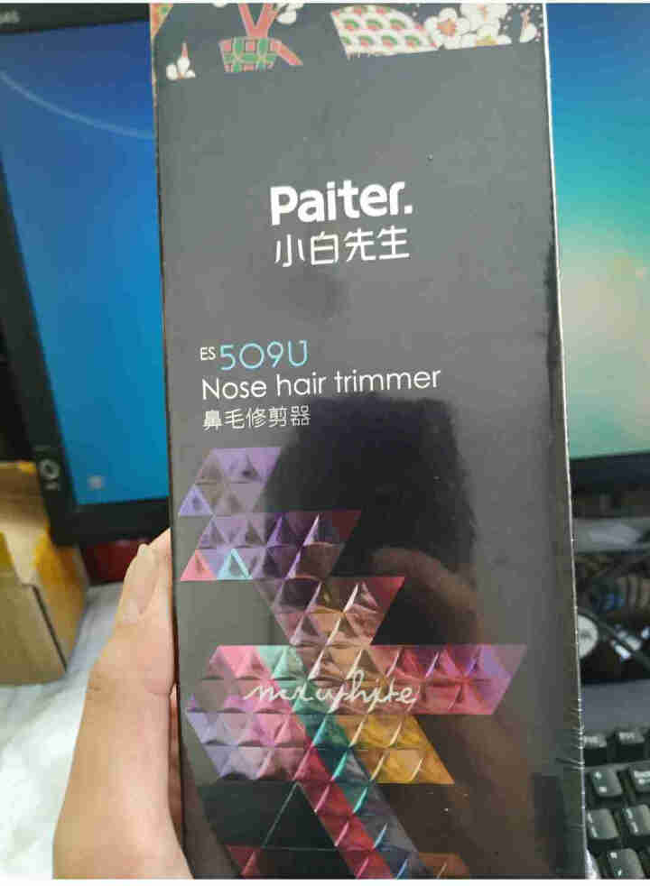 Paiter. 百特鼻毛修剪器 男女士专用修眉器鼻毛器套装电动充电式全身水洗 天蓝色怎么样，好用吗，口碑，心得，评价，试用报告,第2张