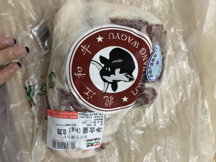 元盛 龙江和牛牛腩 700g/袋 龙江和牛 谷饲牛肉 自营生鲜（适用卤、炸、炒、炖）怎么样，好用吗，口碑，心得，评价，试用报告,第4张