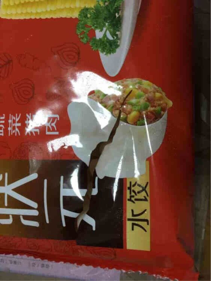 三全 状元水饺 荠菜猪肉口味 702g （42只）怎么样，好用吗，口碑，心得，评价，试用报告,第4张