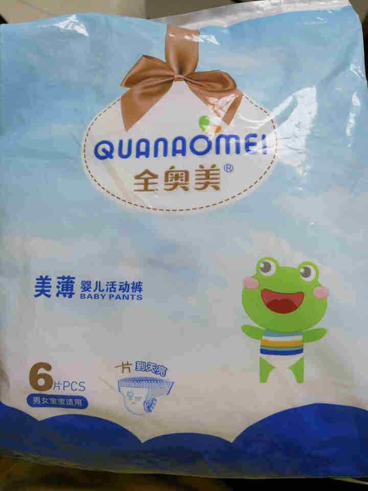 全奥美（Quanaomei）美薄系列婴儿纸尿裤尿不湿拉拉裤活动裤M/L/XL/XXL L码体验装/6片怎么样，好用吗，口碑，心得，评价，试用报告,第2张