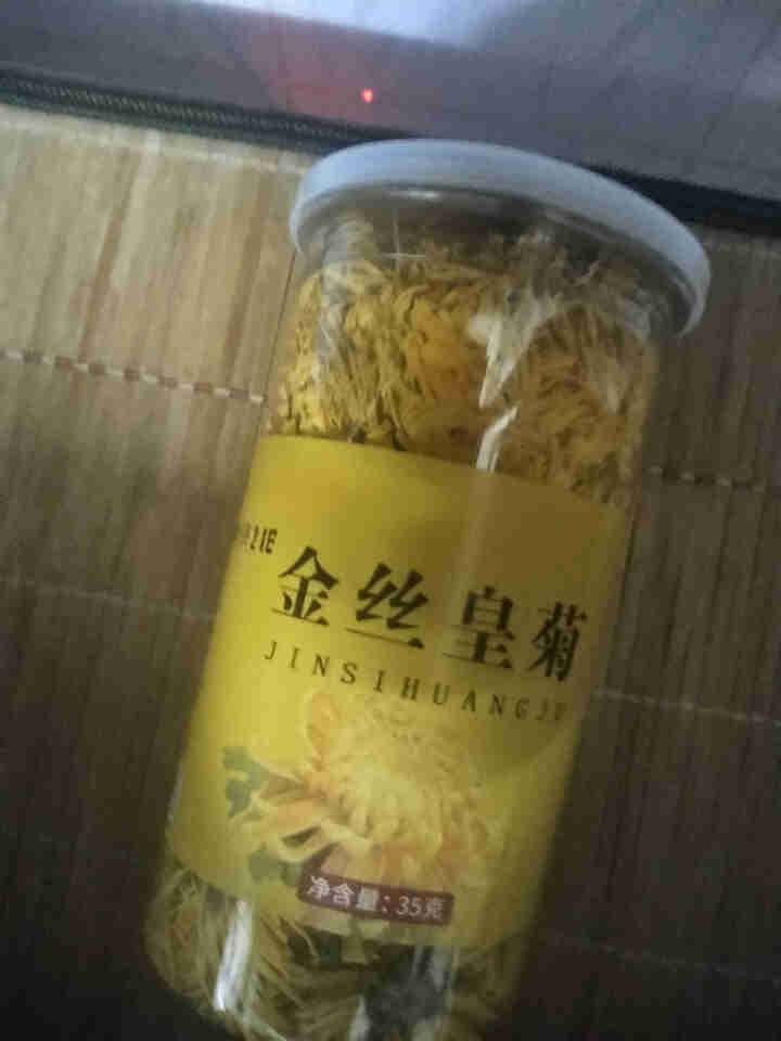 【买2送1再送杯】菊花茶 金丝皇菊35克约80朵 一朵一杯去火下火茶叶 搭特级胎菊金银花凉茶蒲公英茶 金丝皇菊大花泡开5,第3张