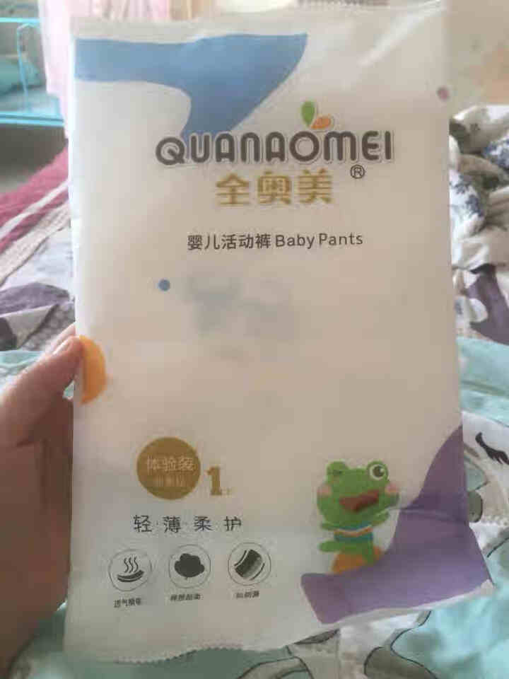 全奥美（Quanaomei）轻薄柔护系列婴儿纸尿裤尿不湿拉拉裤活动裤M/L/XL/XXL 体验装XL 4片（12,第2张