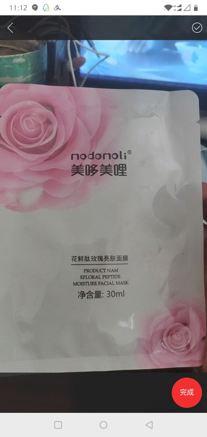 美哆美哩(modomoLi)花鲜肽玫瑰补水保湿面膜5片 【花鲜肽】亮肤面膜1片装怎么样，好用吗，口碑，心得，评价，试用报告,第2张