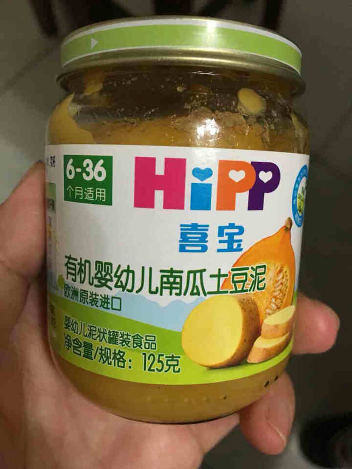 喜宝（HiPP） 【官方旗舰店】宝宝辅食泥 有机婴幼儿南瓜土豆泥 125g*1瓶  原装进口怎么样，好用吗，口碑，心得，评价，试用报告,第2张