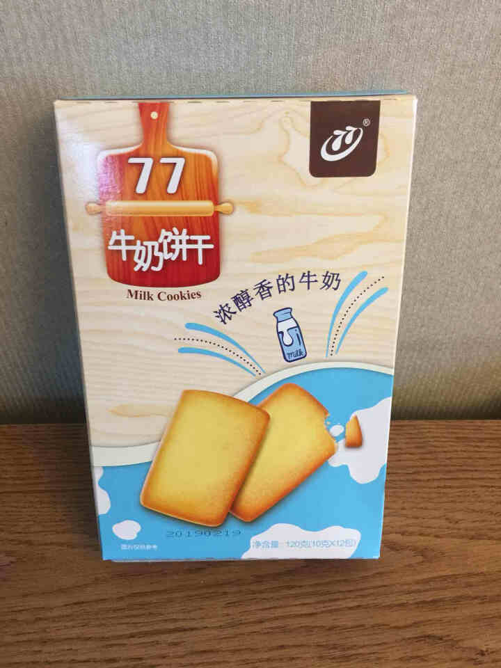 台湾进口宏亚77牛乳大饼干休闲小食品零食牛奶黄油口味营养早餐 休闲网红零食品 牛奶饼干120g怎么样，好用吗，口碑，心得，评价，试用报告,第3张