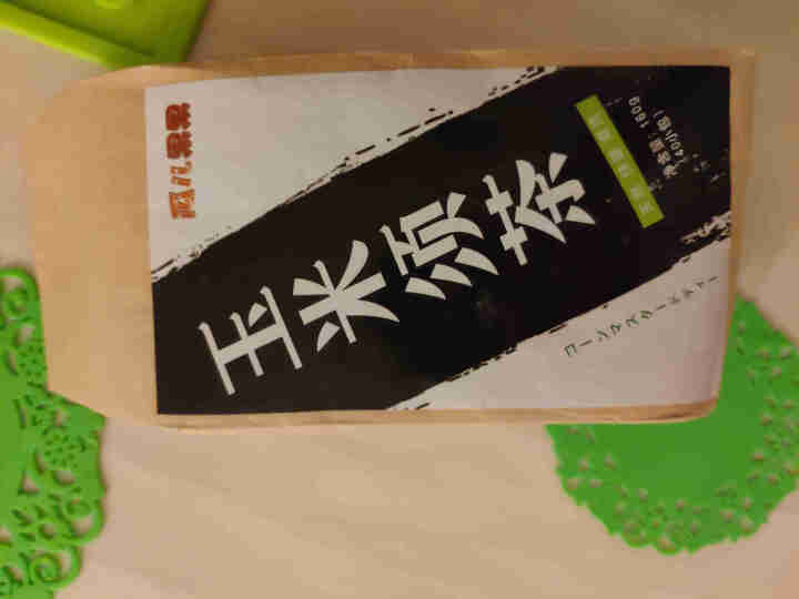 纯玉米须茶 袋泡茶新鲜无糖原味花草茶养生茶怎么样，好用吗，口碑，心得，评价，试用报告,第2张