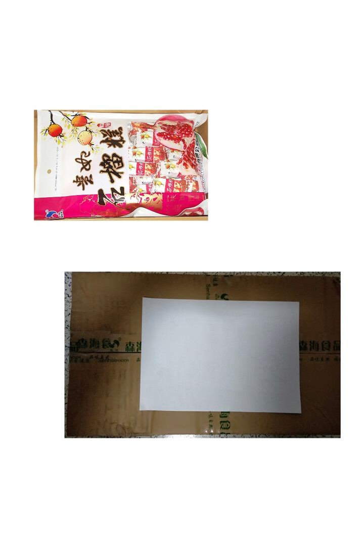 【洛南馆】陕西特产贵妃石榴糕450g 小吃酸甜休闲零食怎么样，好用吗，口碑，心得，评价，试用报告,第2张