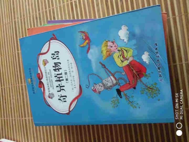正版 铅笔头和小铁皮历险记 套装8册 侦探冒险小说 儿童文学 俄罗斯百年经典文学作品 课外辅导书籍怎么样，好用吗，口碑，心得，评价，试用报告,第3张