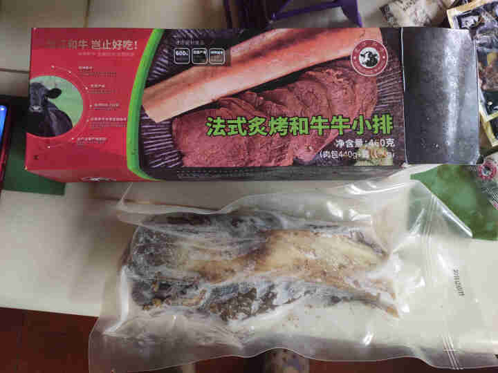 元盛  法式炙烤和牛牛小排 460g/盒 卤制牛肉 方便菜 生鲜怎么样，好用吗，口碑，心得，评价，试用报告,第4张