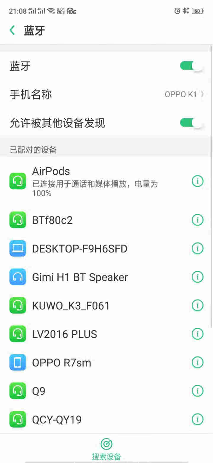 EPZ Air无线蓝牙运动商务耳机迷你适用于苹果/安卓单耳/双耳iPhone7/8/X/Max/11 智能触控/Sir语音+充电仓怎么样，好用吗，口碑，心得，评,第7张