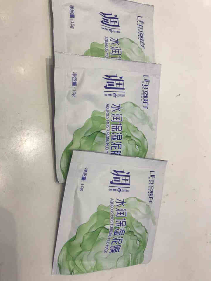 立肤白（LIFB） 厂部直营 水润保湿泥膜100g 深度清洁净化毛孔肌肤细腻柔滑洁净水润 水润保湿泥膜体验装3包怎么样，好用吗，口碑，心得，评价，试用报告,第2张