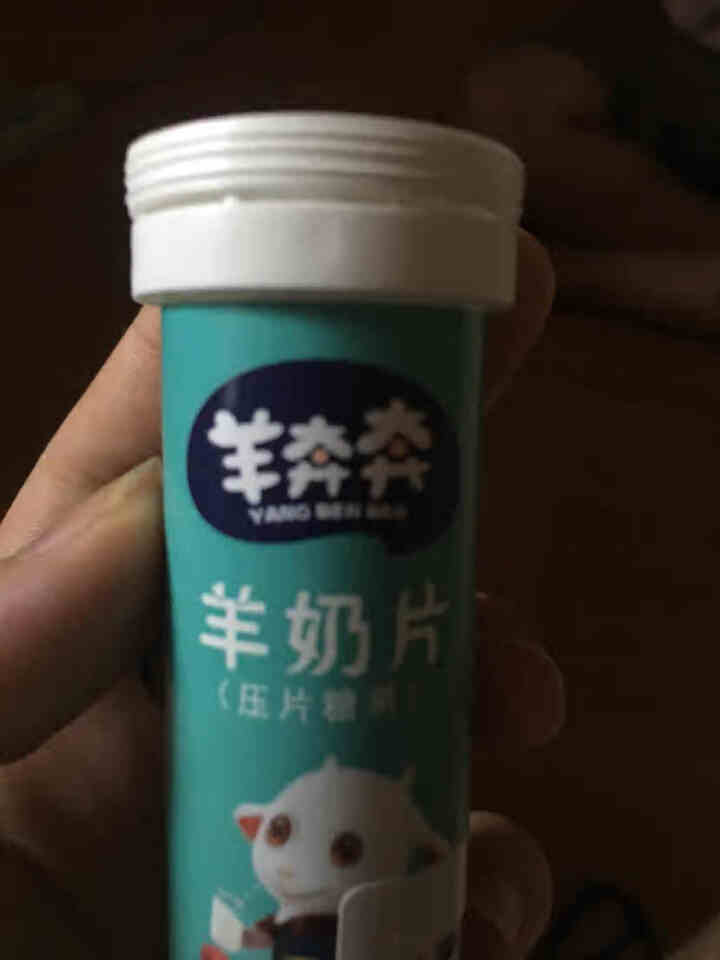 佳贝艾特旗舰店羊奔奔羊奶片干吃零食奶贝特产3岁以上儿童休闲零食高钙乳制品草莓味原味单支/24g 原味 1支怎么样，好用吗，口碑，心得，评价，试用报告,第2张