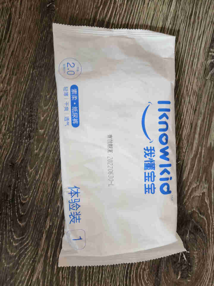 我懂宝宝(IKNOWKID) 轻薄2.0柔软干爽【纸尿裤】L码5片 便携试用装怎么样，好用吗，口碑，心得，评价，试用报告,第2张