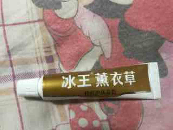 冰王 薰衣草修痕护肤凝胶20g  去疤痕淡化痘印痘痕修护剖腹产凹凸疤痕刀伤摔伤烫伤凝胶 修痕护肤凝胶怎么样，好用吗，口碑，心得，评价，试用报告,第4张