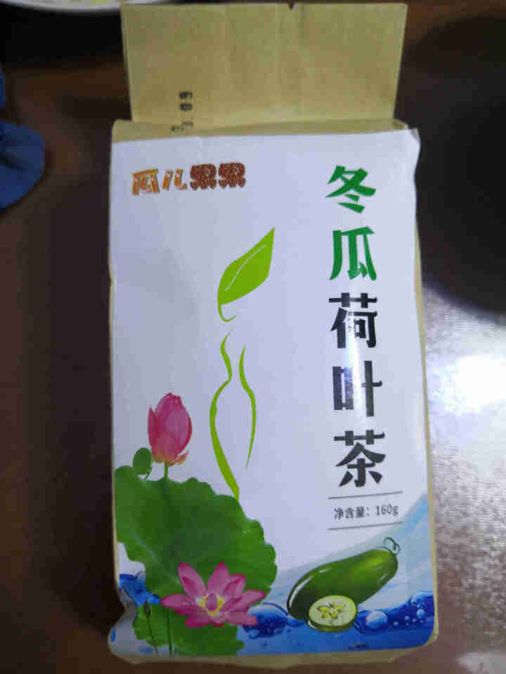 冬瓜荷叶茶独立包装小袋组合养生茶 决明子花草茶160g怎么样，好用吗，口碑，心得，评价，试用报告,第2张