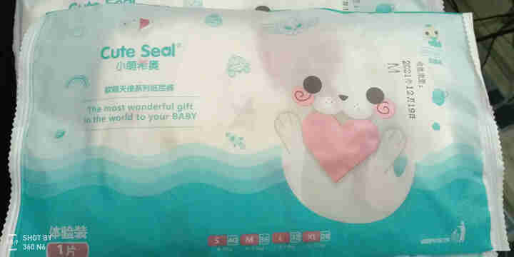 小萌希奥（Cute Seal）纸尿裤新品试用装尿不湿男女通用M 软萌天使纸尿裤,第4张