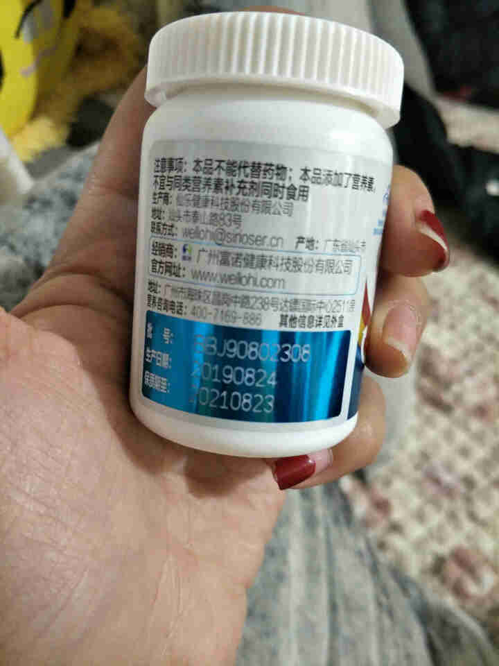 惠优喜（wellohi）鳕鱼肝油软胶囊0.5g/粒*20粒维生素AD鱼干油成人儿童孕妇深海鱼油DHA怎么样，好用吗，口碑，心得，评价，试用报告,第3张