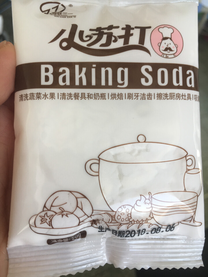 海联三一 多功能食用小苏打粉 烘培食用清洁去油污汗渍去异味去水垢淘米洗小龙虾 50g袋装*1怎么样，好用吗，口碑，心得，评价，试用报告,第2张