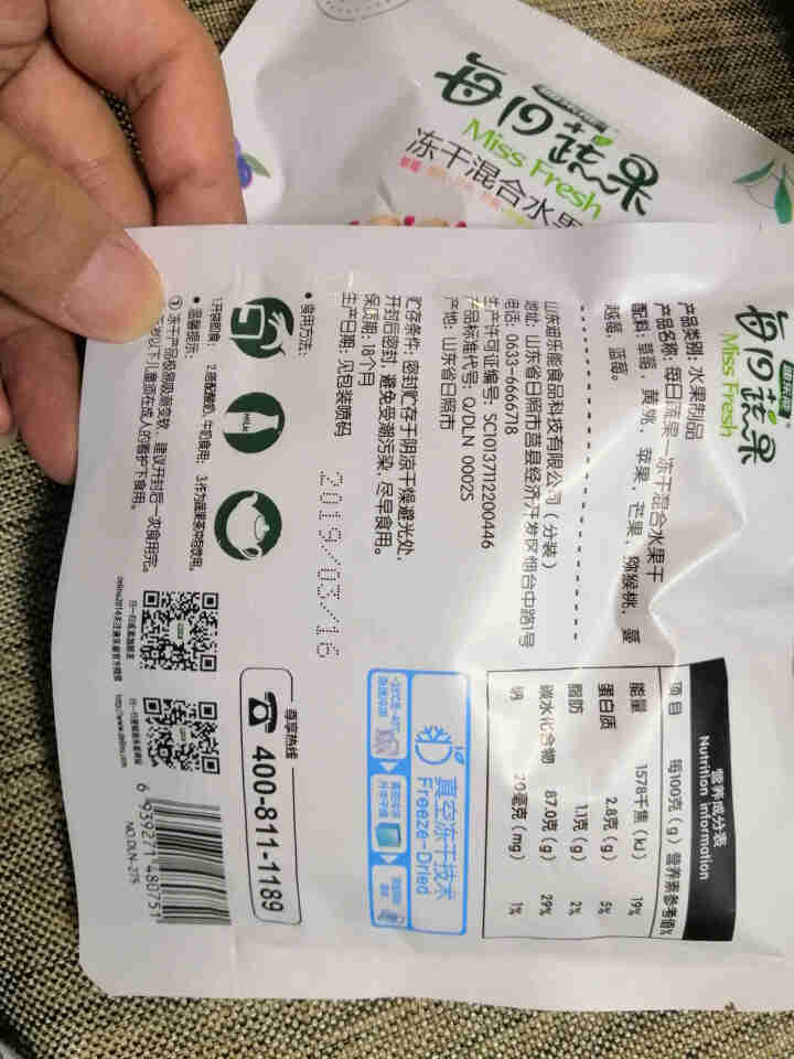 迪乐能 果蔬脆冻干水果干脱水蔬菜干什锦果蔬干混合水果脆片综合蔬果干脆低脂儿童休闲健康零食大礼包 冻干水果干 2袋怎么样，好用吗，口碑，心得，评价，试用报告,第3张