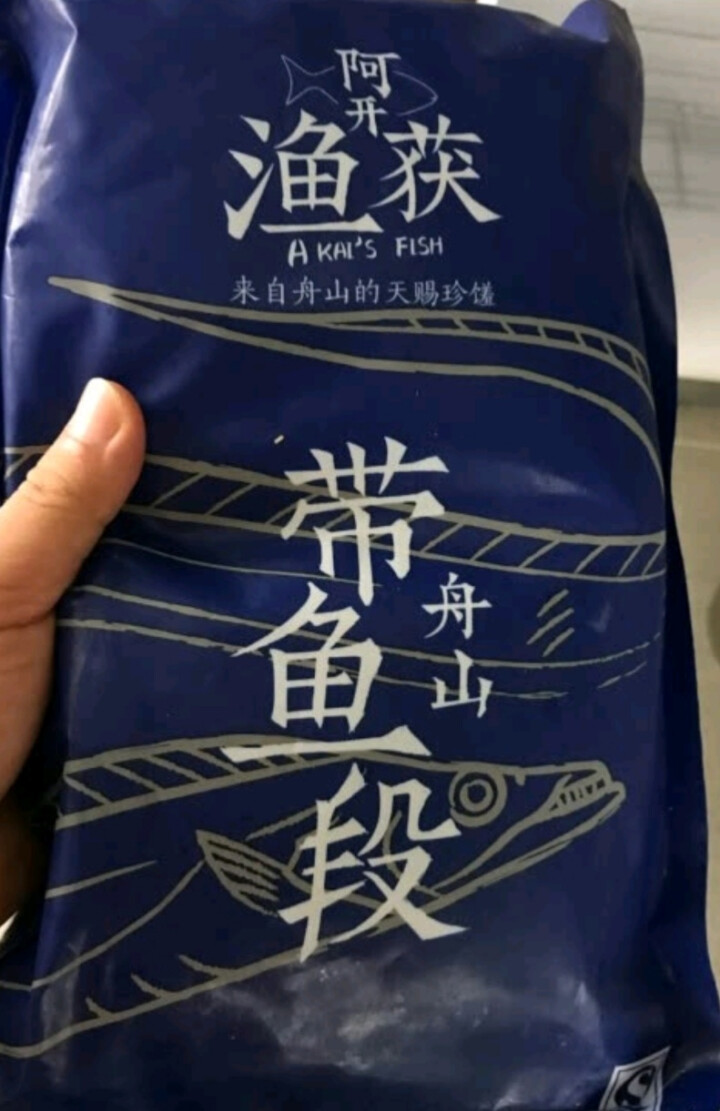 阿开渔获冷冻舟山带鱼段 (去脏)  600g 14,第2张