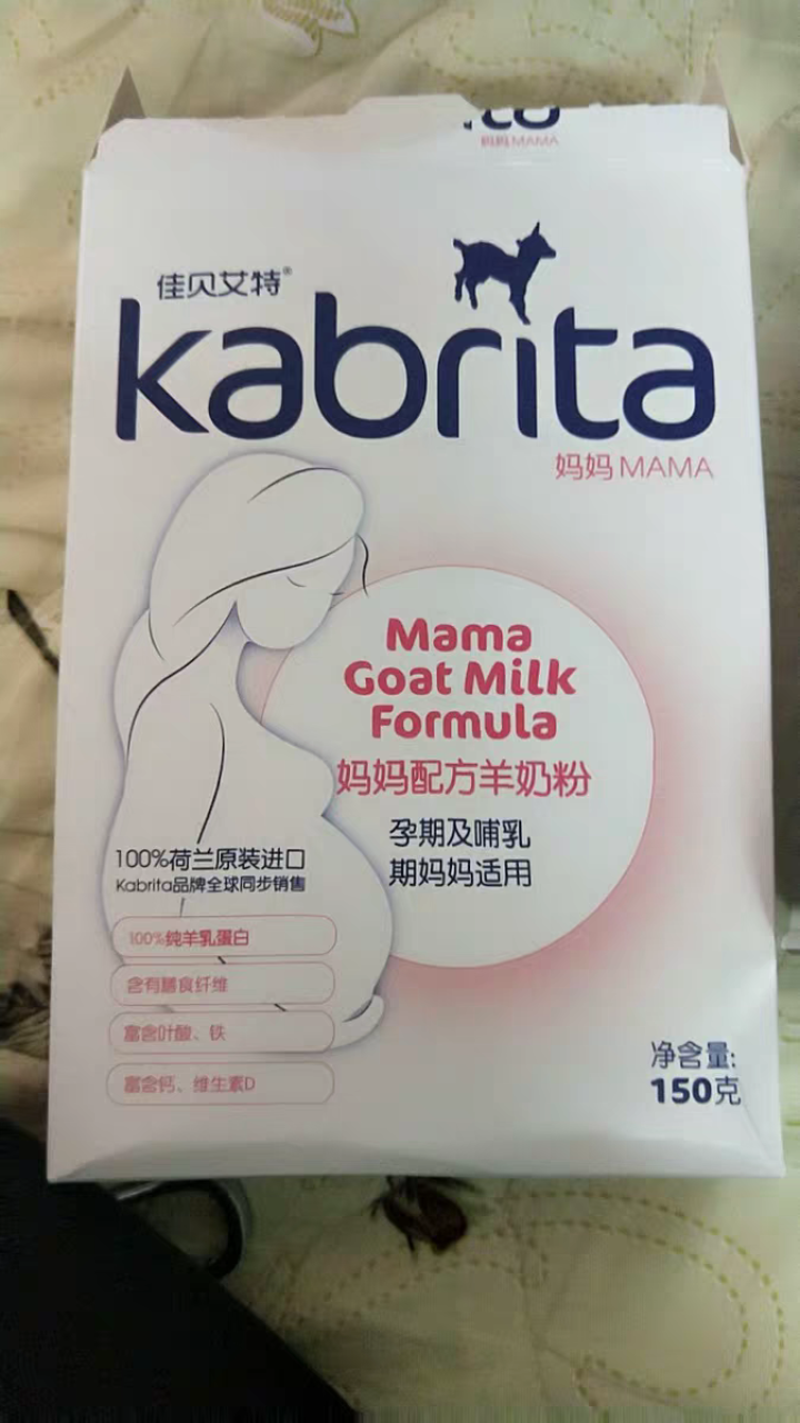 佳贝艾特（kabrita）妈妈孕妇羊奶粉 孕前 孕中期 哺乳期 产妇配方奶粉} 荷兰原装进口 妈妈奶粉 150g*1盒怎么样，好用吗，口碑，心得，评价，试用报告,第2张