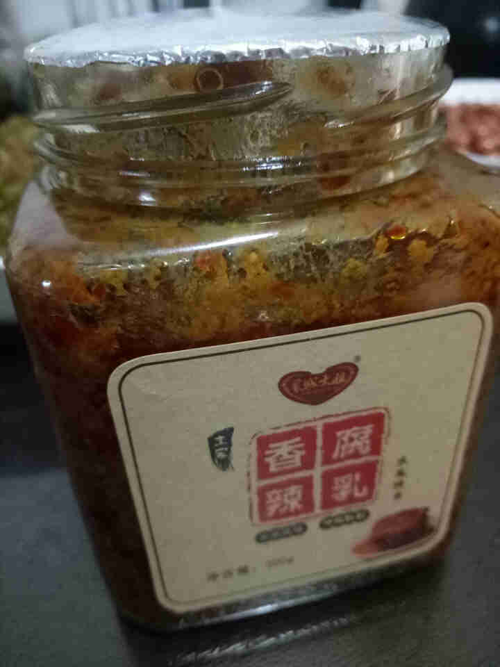 【来凤扶贫馆】香辣手工腐乳豆腐乳 湖北特产臭豆腐乳香辣红腐乳土家味农家自制手工麻辣味霉豆腐拌饭拌菜 香辣霉豆腐300g怎么样，好用吗，口碑，心得，评价，试用报告,第3张