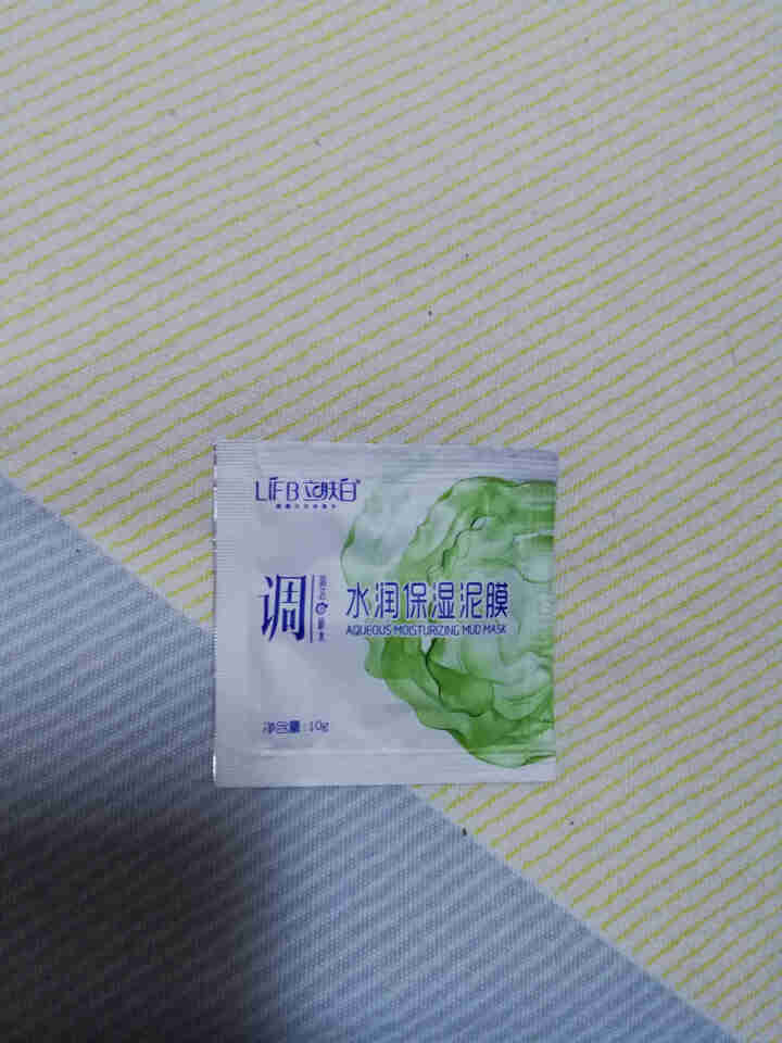 立肤白（LIFB） 厂部直营 水润保湿泥膜100g 深度清洁净化毛孔肌肤细腻柔滑洁净水润 水润保湿泥膜体验装3包怎么样，好用吗，口碑，心得，评价，试用报告,第2张