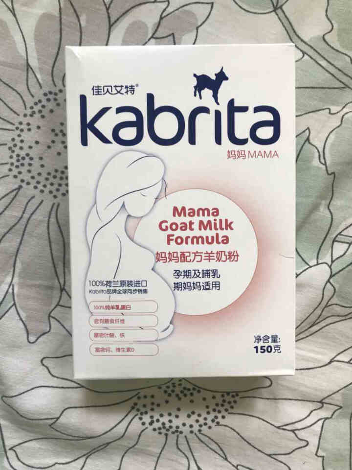 佳贝艾特（kabrita）妈妈孕妇羊奶粉 孕前 孕中期 哺乳期 产妇配方奶粉} 荷兰原装进口 妈妈奶粉 150g*1盒怎么样，好用吗，口碑，心得，评价，试用报告,第2张