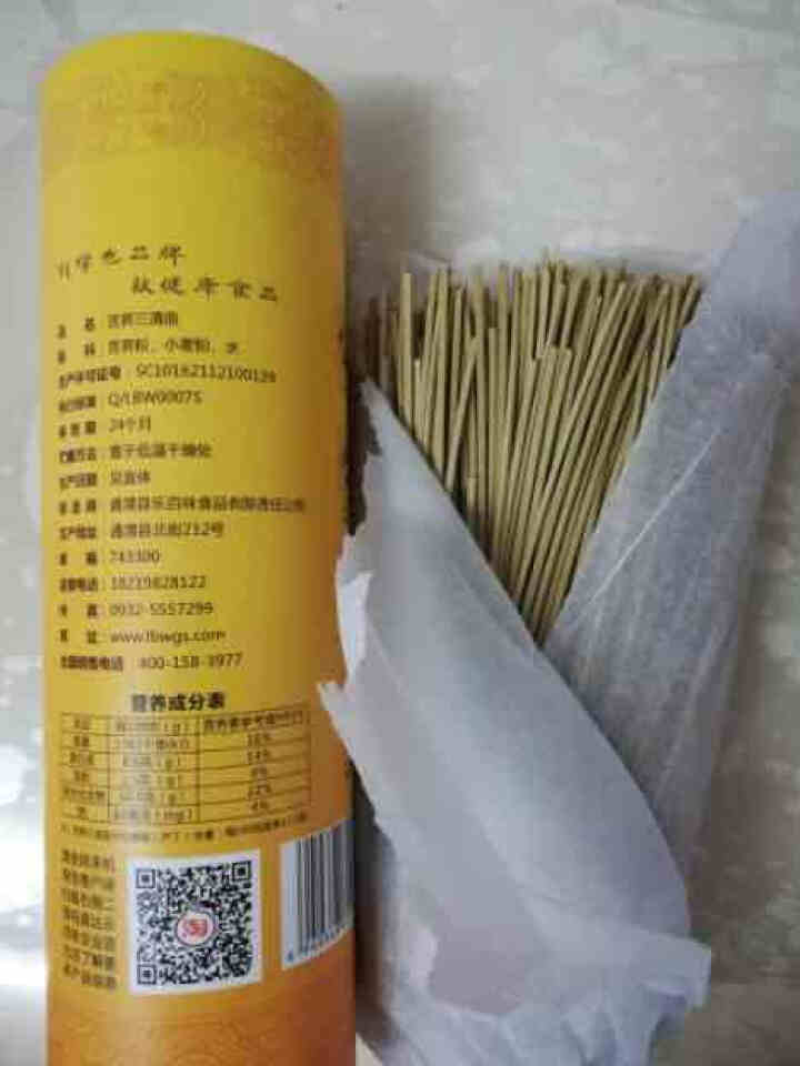 【通渭扶贫馆】乐百味 苦荞面条挂面500g*1罐 高含量高比例苦荞挂面 通渭粗粮杂粮苦荞挂面三清面 三清面500g*1罐怎么样，好用吗，口碑，心得，评价，试用报,第3张