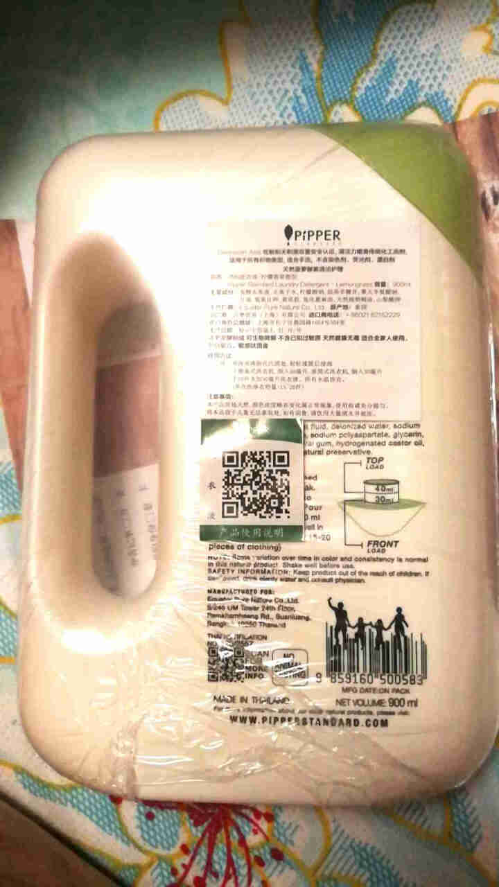 PIPPER 洗衣液柠檬香型 900ml 婴儿洗衣液 植物酵素 柠檬草香型怎么样，好用吗，口碑，心得，评价，试用报告,第2张