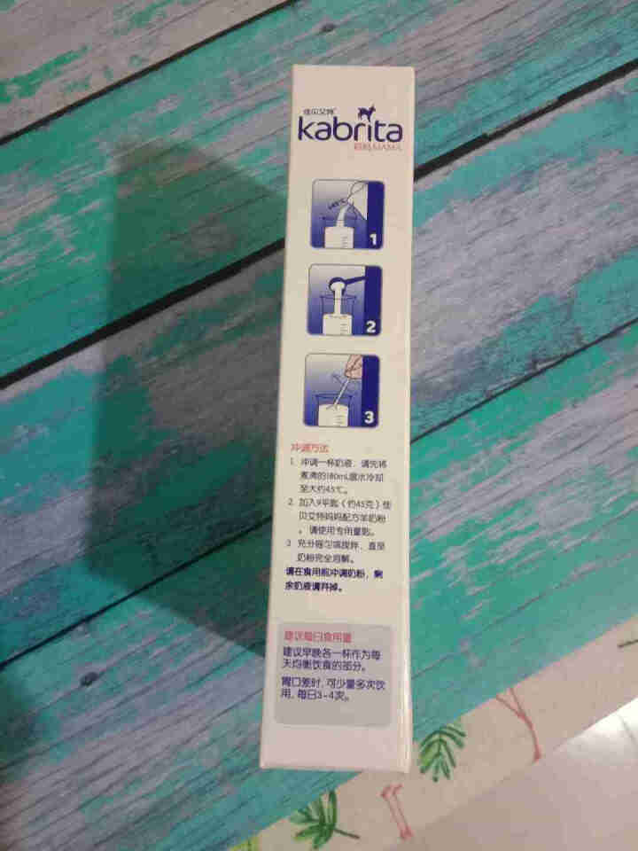 佳贝艾特（kabrita）妈妈孕妇羊奶粉 孕前 孕中期 哺乳期 产妇配方奶粉} 荷兰原装进口 妈妈奶粉 150g*1盒怎么样，好用吗，口碑，心得，评价，试用报告,第4张