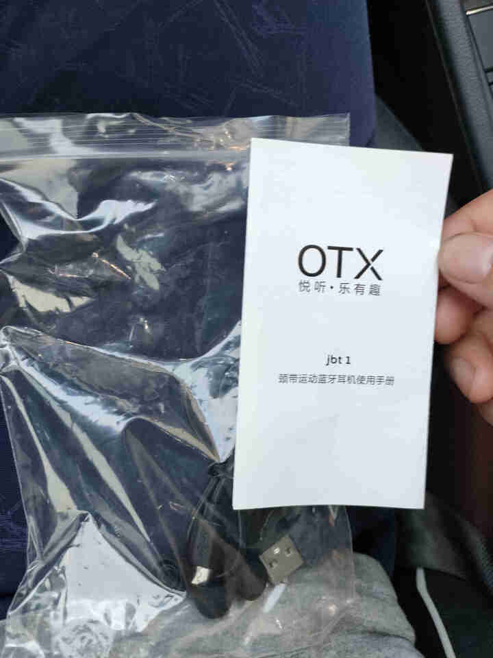 OTX 四动圈无线运动蓝牙耳机 颈挂式重低音耳机入耳式 k歌hifi音乐游戏耳机 苹果华为手机通用 枪色升级款怎么样，好用吗，口碑，心得，评价，试用报告,第3张