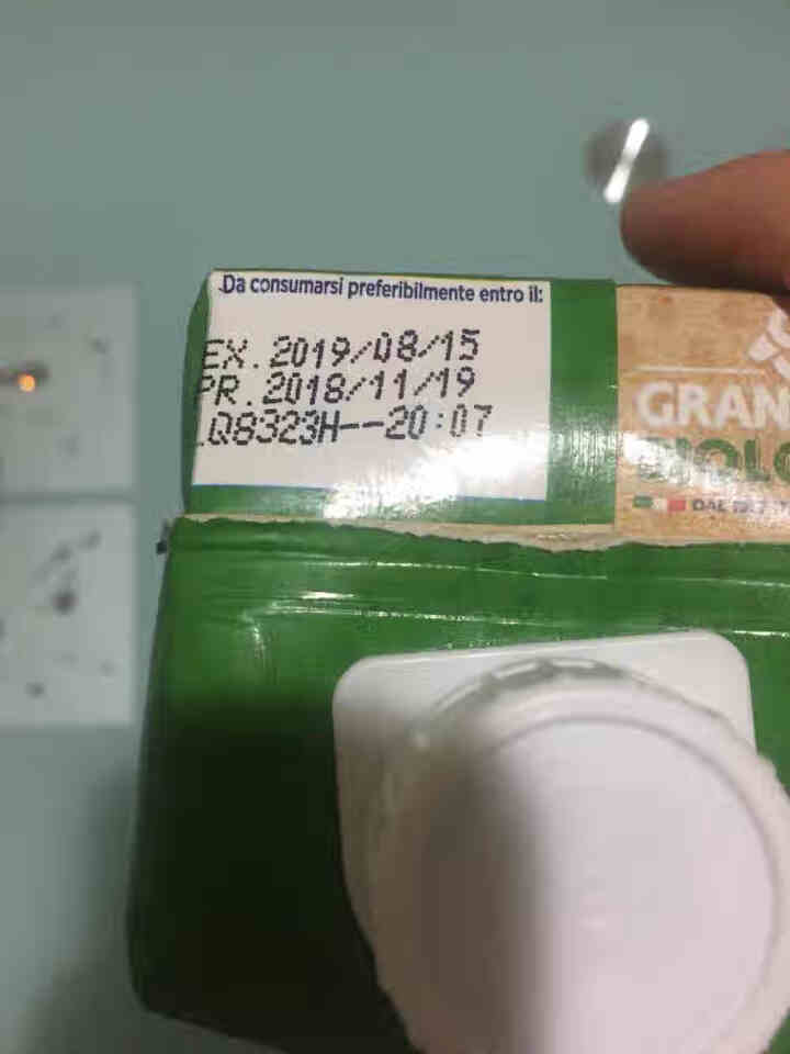 原装进口牛奶  葛兰纳诺（Granarolo）有机部分脱脂纯牛奶1L盒装 有机奶 2盒装（一人食）怎么样，好用吗，口碑，心得，评价，试用报告,第4张