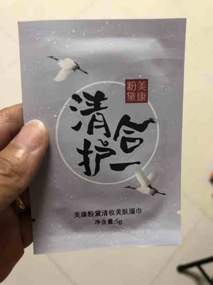 美康粉黛卸妆湿巾眼妆唇妆脸部一次性温和深层清洁便携懒人无刺激怎么样，好用吗，口碑，心得，评价，试用报告,第3张