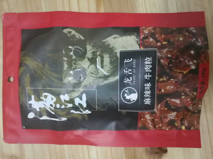 龙舌飞 牛肉干内蒙古风干牛肉粒独立包装 休闲零食小吃下酒菜 麻辣味100g怎么样，好用吗，口碑，心得，评价，试用报告,第2张