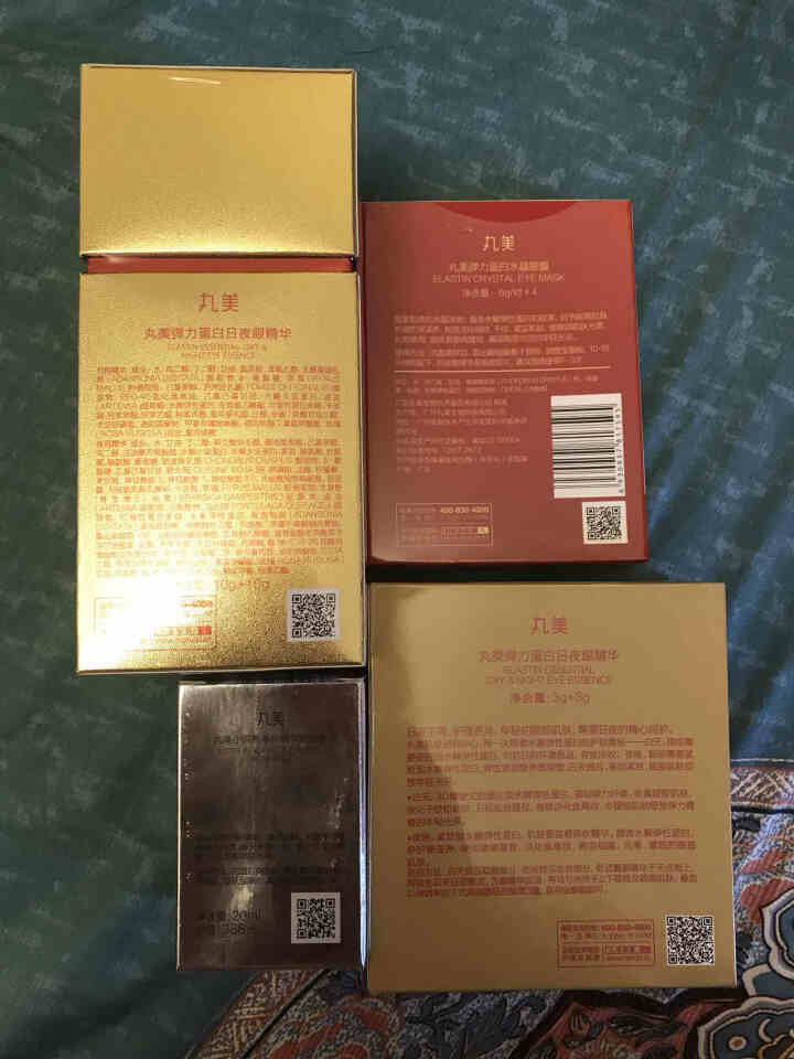 丸美MARUBI眼霜女 弹力蛋白日夜眼精华套装（眼霜10g*2+精华露20ml+眼霜3g*2+眼膜4对）淡化细纹补水保湿怎么样，好用吗，口碑，心得，评价，试用报,第3张