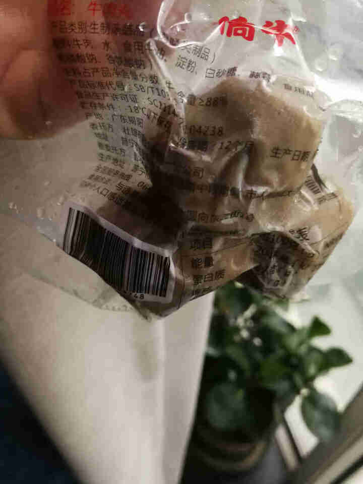 僑牛潮汕牛肉丸 正宗牛肉丸特产50g手工打制新鲜牛丸子火锅烧烤食材 牛肉丸50g怎么样，好用吗，口碑，心得，评价，试用报告,第2张