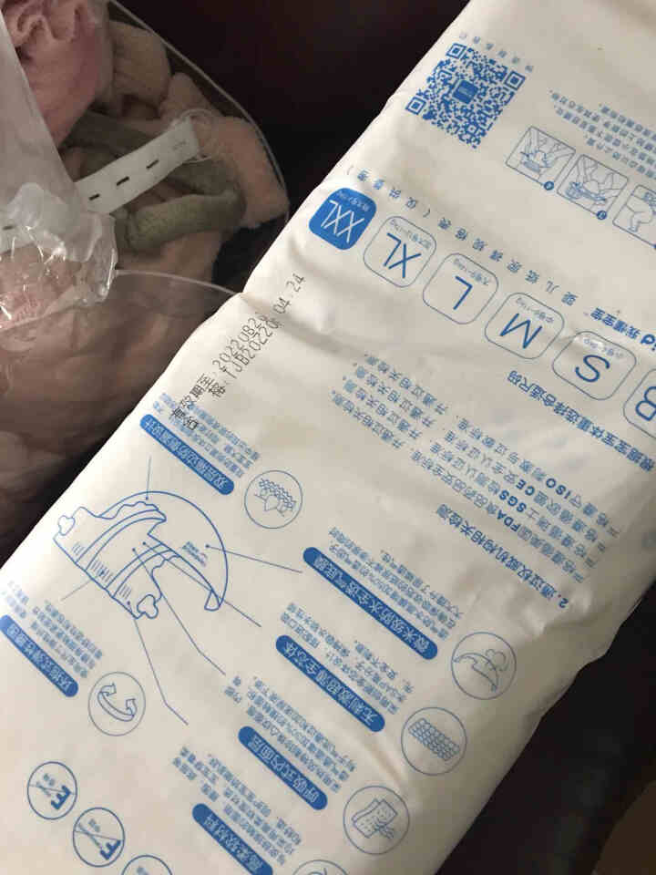 我懂宝宝(IKNOWKID) 轻薄2.0柔软干爽【纸尿裤】特大号XXL40片[≥15Kg]怎么样，好用吗，口碑，心得，评价，试用报告,第3张