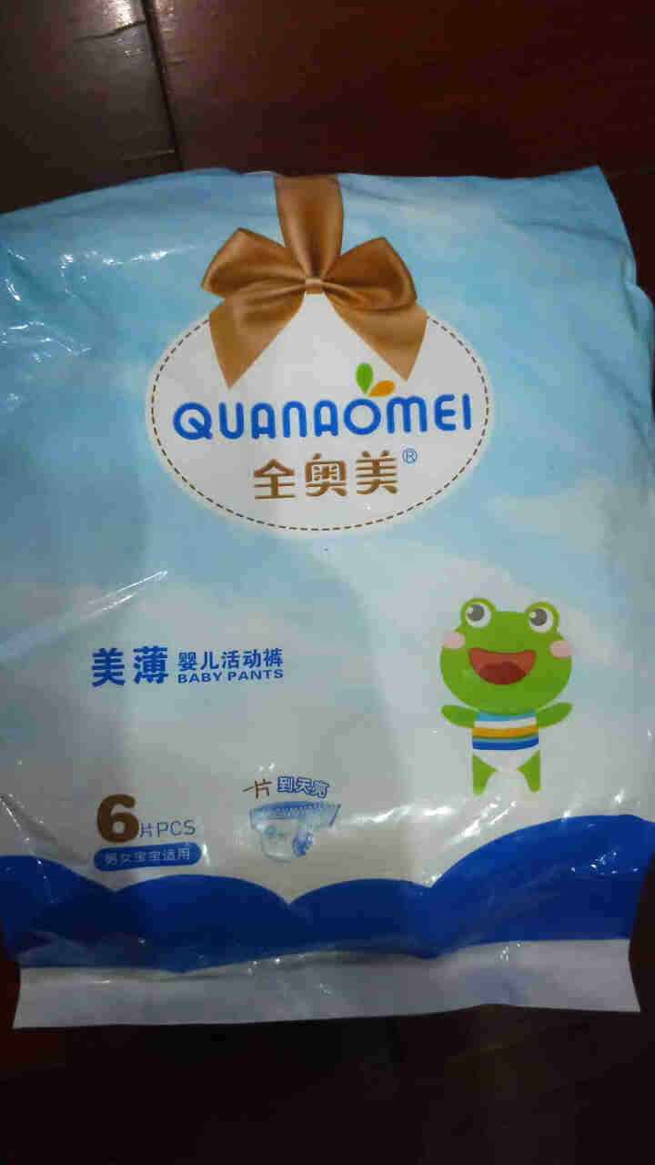 全奥美（Quanaomei）美薄系列婴儿纸尿裤尿不湿拉拉裤活动裤M/L/XL/XXL XL码体验装/6片怎么样，好用吗，口碑，心得，评价，试用报告,第3张