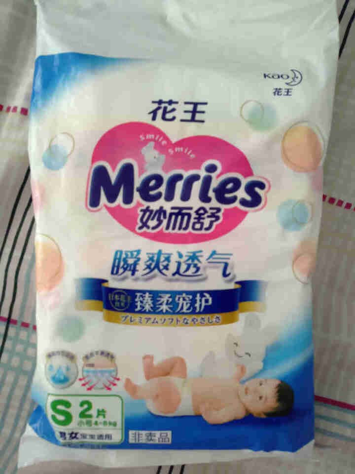 【旗舰店】花王（Merries）妙而舒瞬爽透气 婴儿纸尿裤小号尿不湿（4,第2张