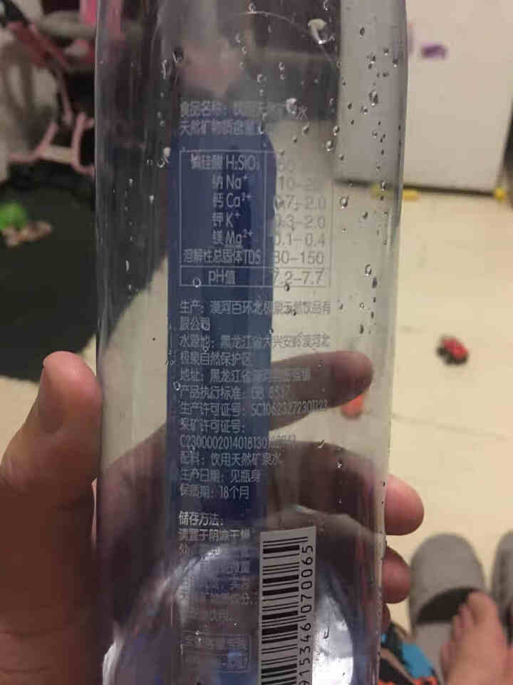 北极泉 天然矿泉水 天然无气高偏硅酸弱碱性瓶装水 非纯净水苏打水蒸馏水 1L*6瓶 塑膜包装怎么样，好用吗，口碑，心得，评价，试用报告,第4张