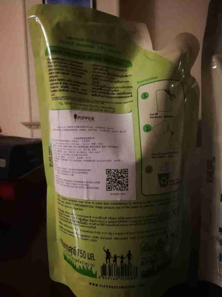 PIPPER 洗衣液补充装750ml+柔顺剂补充装750ml怎么样，好用吗，口碑，心得，评价，试用报告,第3张