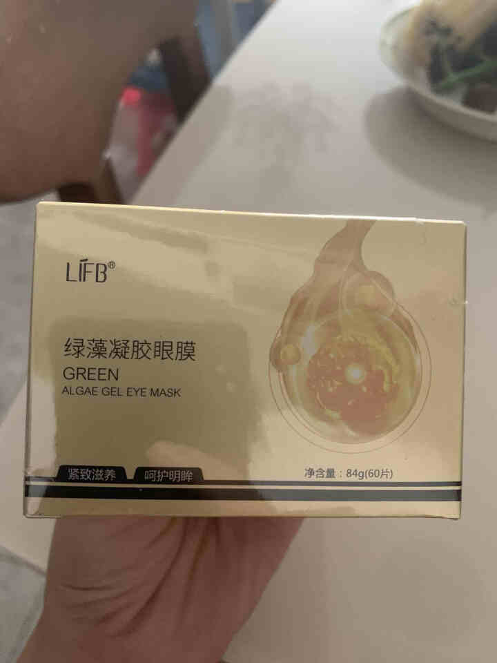 立肤白（LIFB） 寡肽原液淡化痘印去粉刺痘闭口收缩毛孔精华液 保湿修复 滋润透亮 绿藻凝胶眼贴膜1盒怎么样，好用吗，口碑，心得，评价，试用报告,第4张