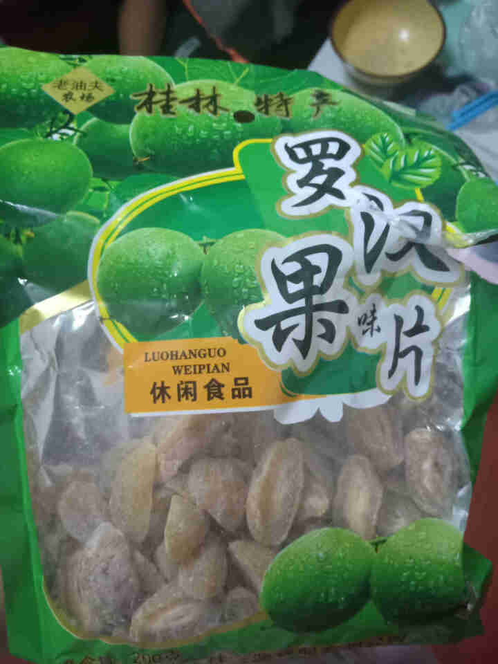 桂林风味罗汉果片零食小吃罗汉果脯罗汉果味干果200g 200克*1袋怎么样，好用吗，口碑，心得，评价，试用报告,第4张