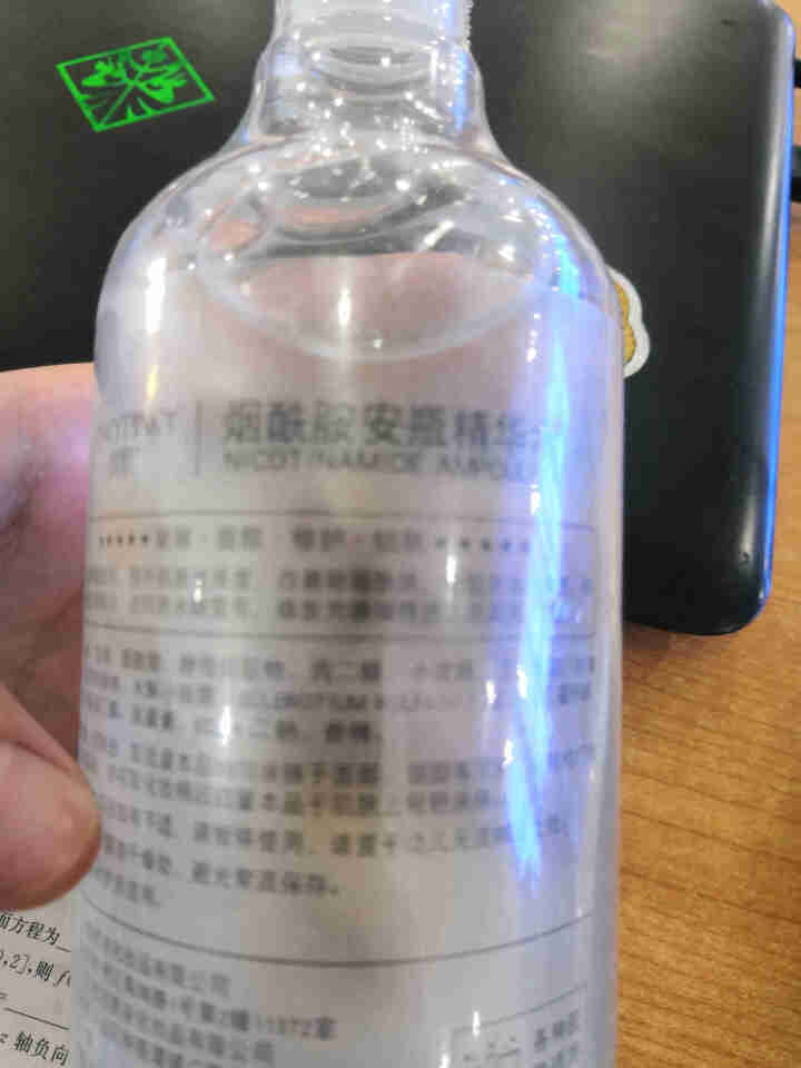 抖音同款缤肌正品玻尿酸安瓶精华液烟酰胺原液补水紧致爽肤水美白淡化细纹精华水 烟酰胺500ml怎么样，好用吗，口碑，心得，评价，试用报告,第3张