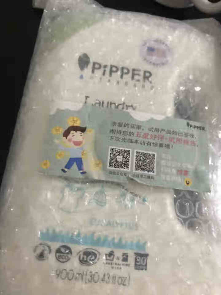 PIPPER 洗衣液尤加利香 900ml 婴儿洗衣液 植物酵素 尤加利香型怎么样，好用吗，口碑，心得，评价，试用报告,第2张