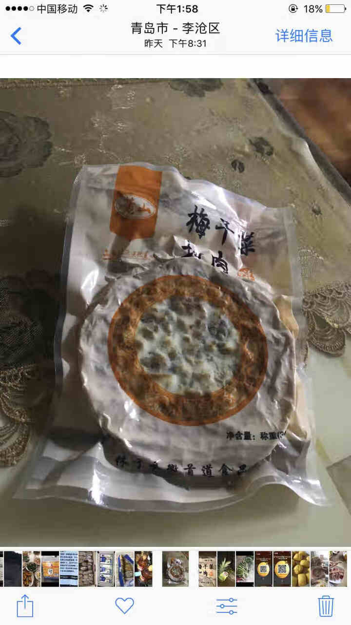 现烤炭火烧饼真空包装 黄山烧饼梅干菜烧饼梅菜扣肉烧饼 炭烤3片装怎么样，好用吗，口碑，心得，评价，试用报告,第5张