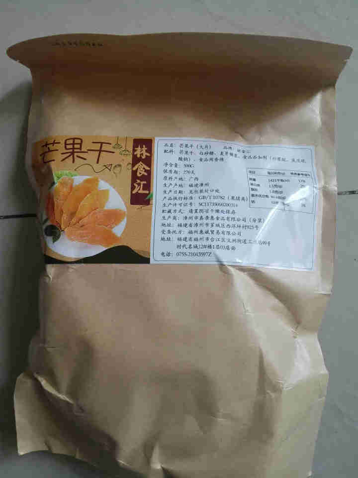 【芒果干1斤装】芒果干500g新鲜蜜饯果脯水果干办公室休闲零食小吃果干 芒果干500g（精品装）怎么样，好用吗，口碑，心得，评价，试用报告,第2张