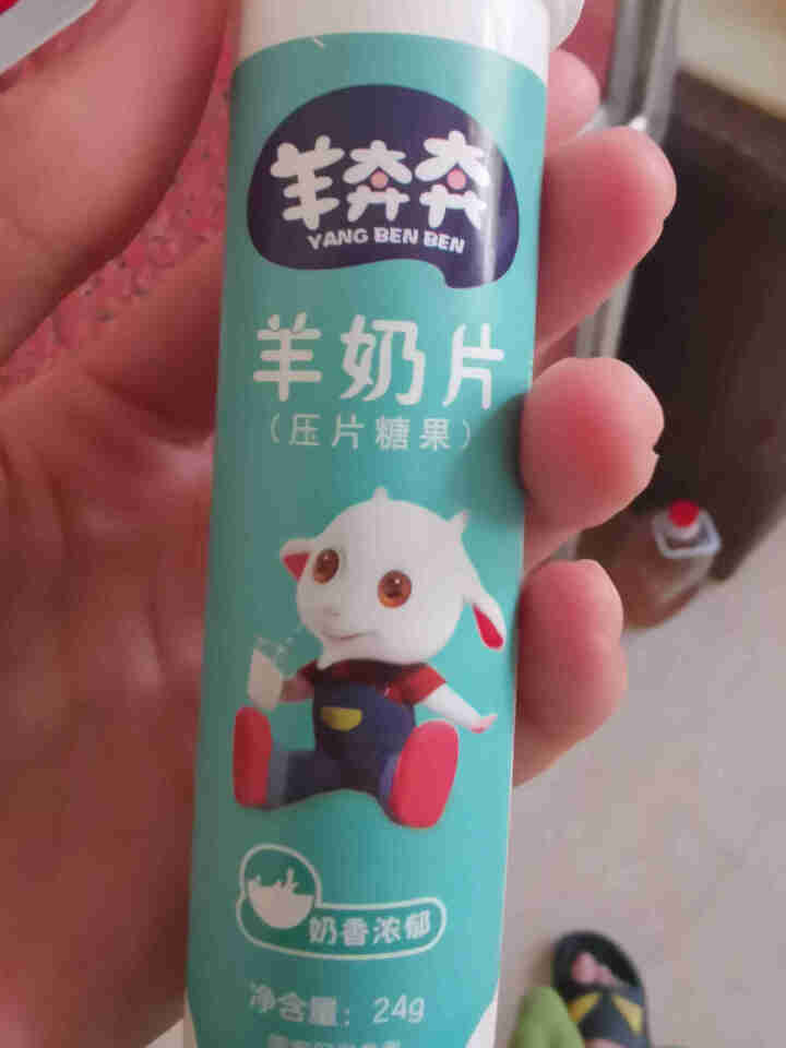 佳贝艾特旗舰店羊奔奔羊奶片干吃零食奶贝特产3岁以上儿童休闲零食高钙乳制品草莓味原味单支/24g 原味 1支怎么样，好用吗，口碑，心得，评价，试用报告,第3张