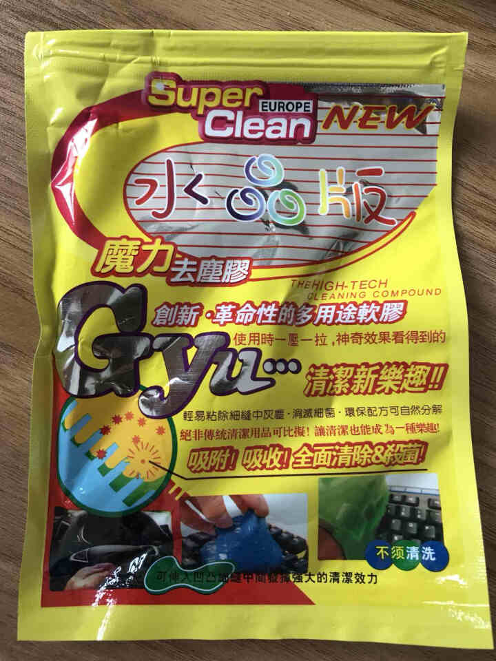 汽车吸尘清洁软胶泥 车内饰空调出风口网状物死角缝隙去尘粘灰除尘清洁胶泥 袋装【60g】清洁软胶（买二送一，买三送二）怎么样，好用吗，口碑，心得，评价，试用报告,第2张